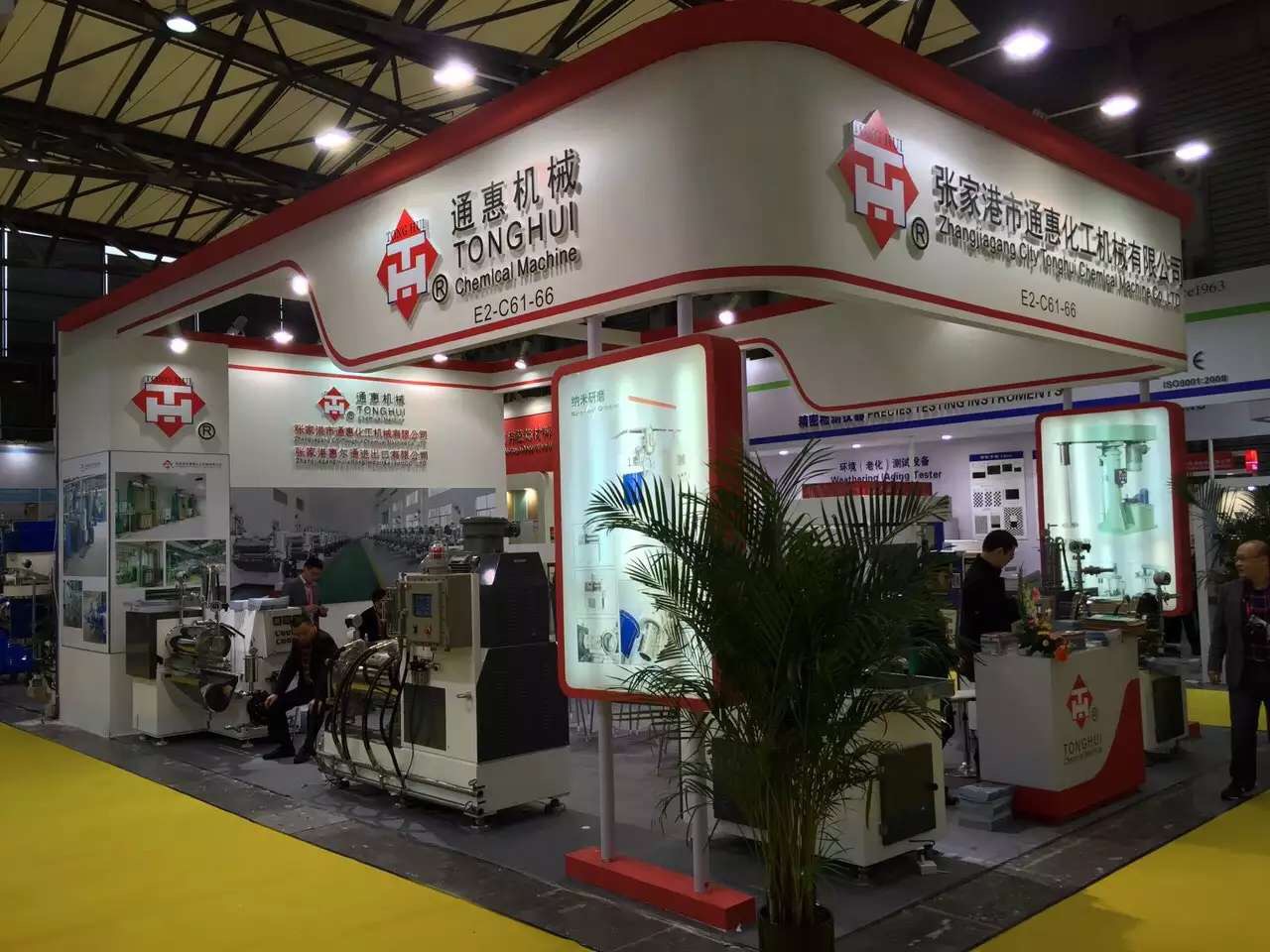 第二十屆中國國際涂料展圓滿結(jié)束！！